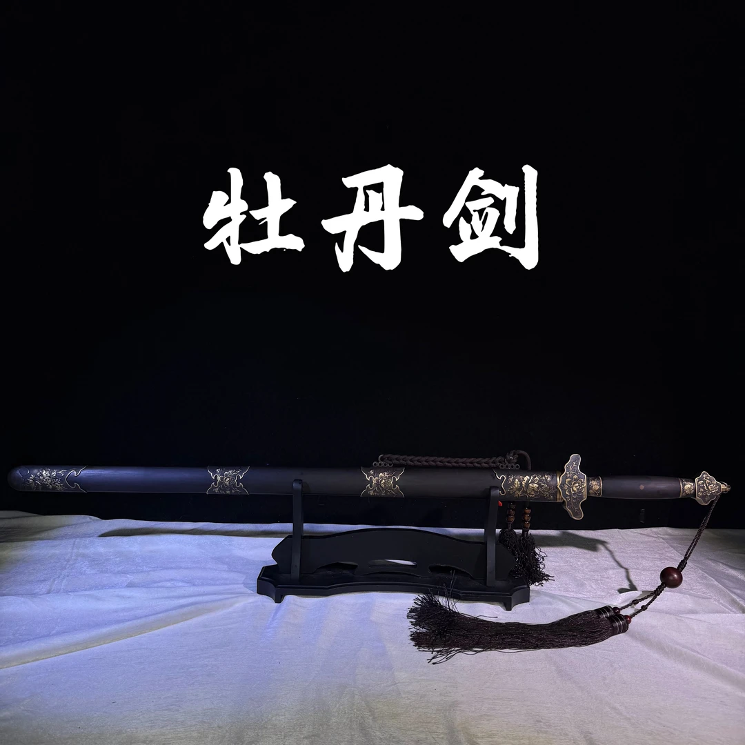 【牡丹剑-沈广隆】龙泉市 黑檀木花纹钢 手工锻打冷兵器 未开刃