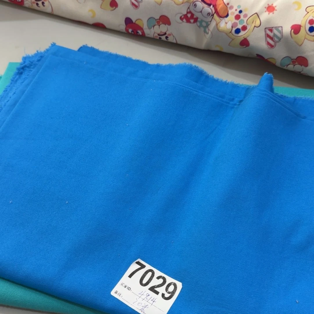 福袋纯棉软帆布1米价X1.5米宽49.14