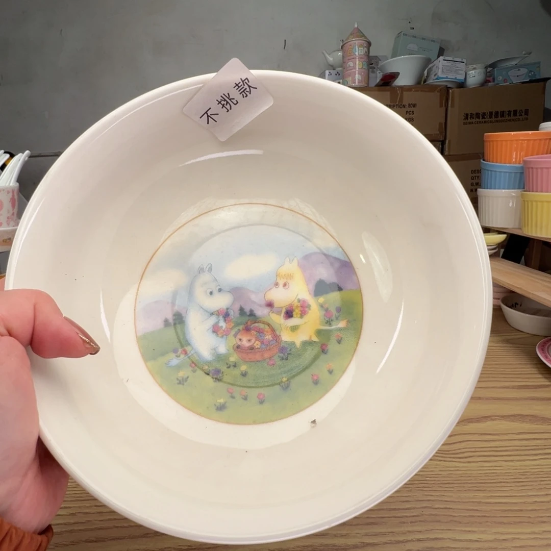 碟这个世界都是微瑕