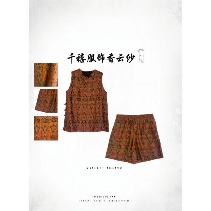 【千禧服饰】1358香云纱桑蚕丝新中式复古民族风休闲时尚套装
