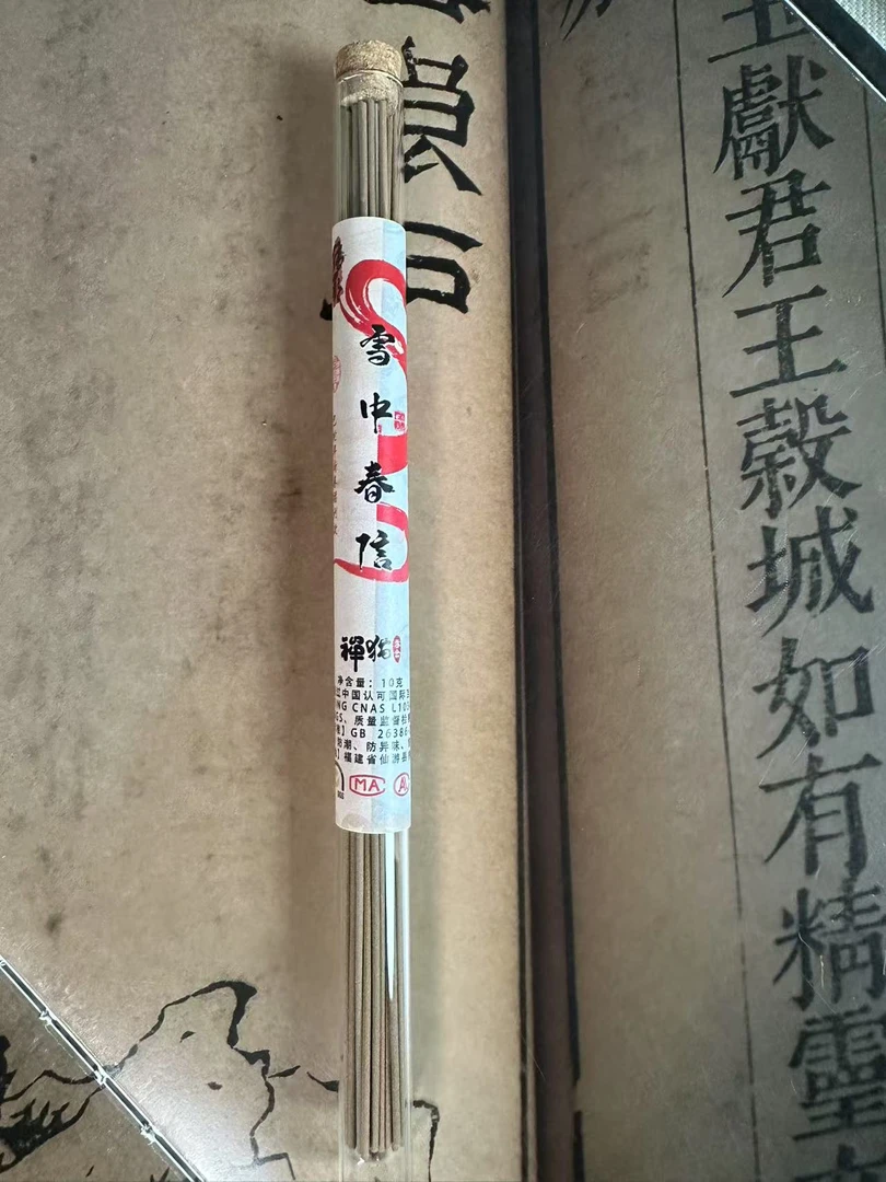 雪中春信 线香 线香10克装