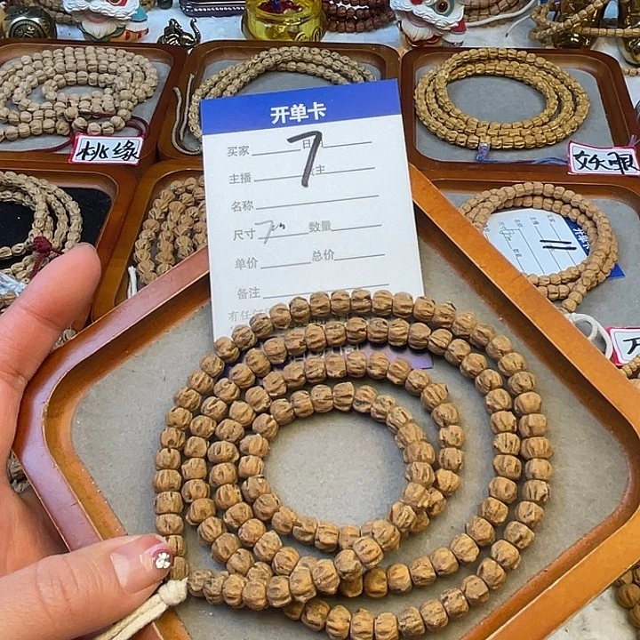 柏香籽/百香籽吊坠用****5