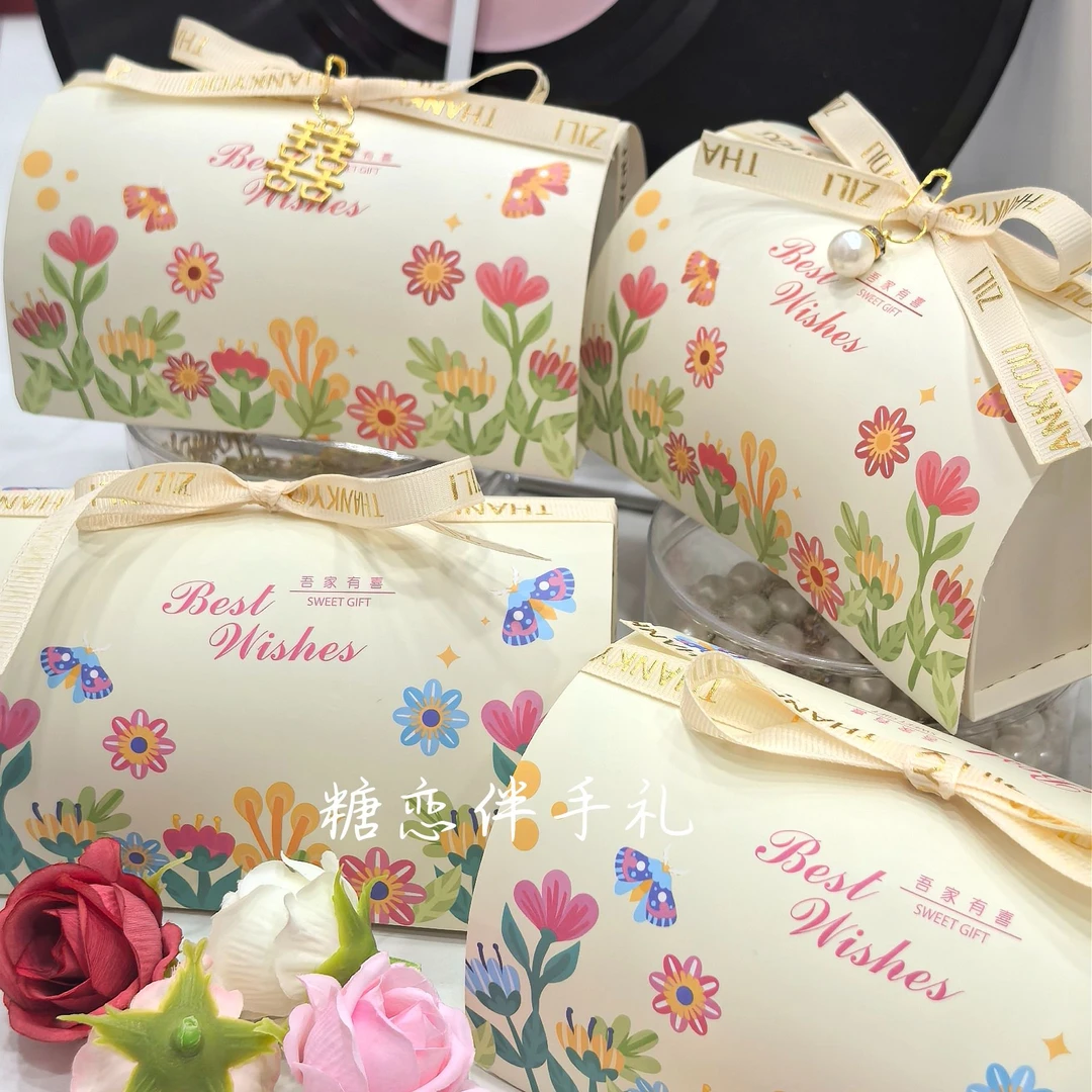 蓝色韩式结婚喜糖盒子喜糖盒结婚用高级感绿色小清新伴手礼盒