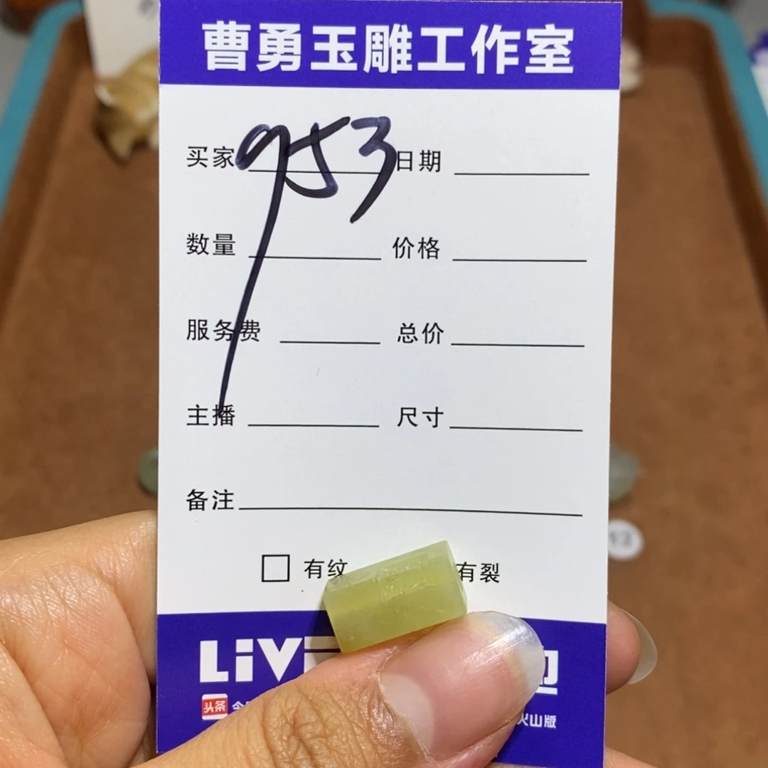 蛇纹石玉未镶嵌颈饰韩*