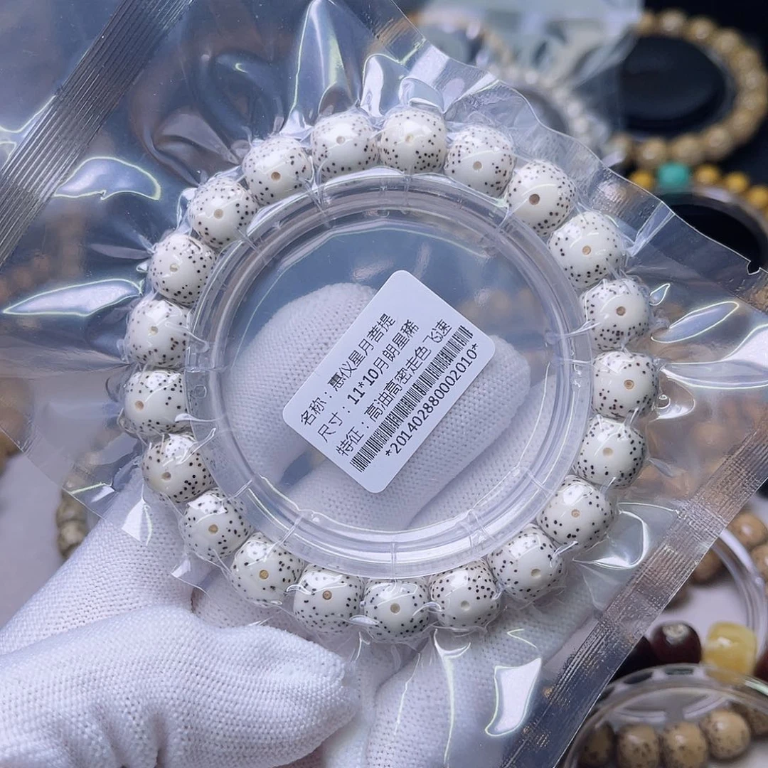 星月菩提手串11/10月朗星稀大眼睛