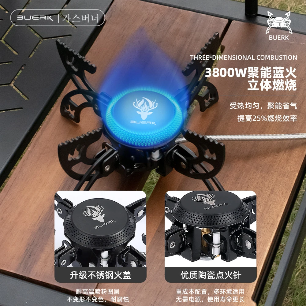 户外野餐便携折叠炉头燃气分体式蜘蛛登山野营防风猛火炉子炉具