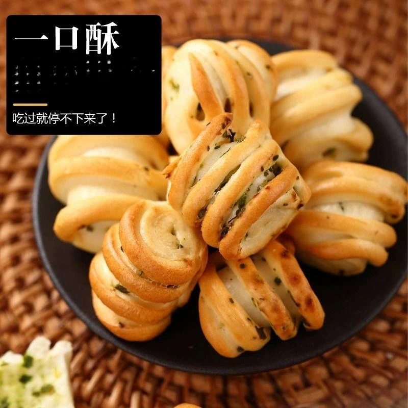 【4种口味】碱烤馍片山西碱水烤花卷面包即食早餐代餐食烤馒头