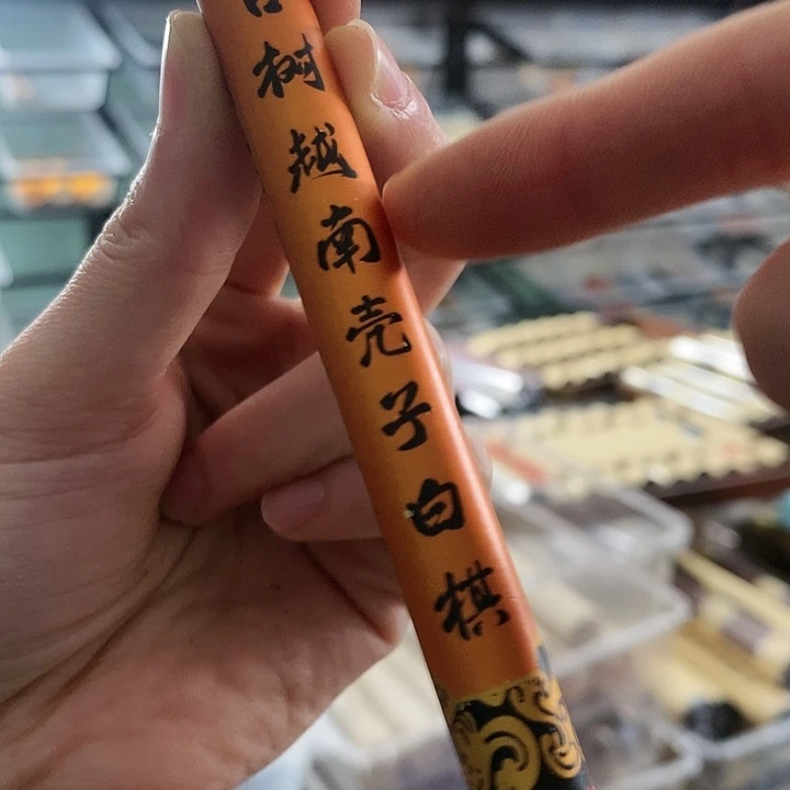 娜娜香舍专属闪购链接