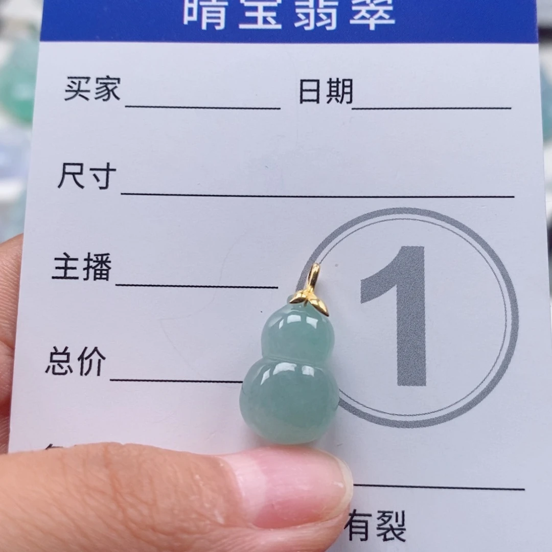 翡翠18K金镶嵌颈饰天然翡翠