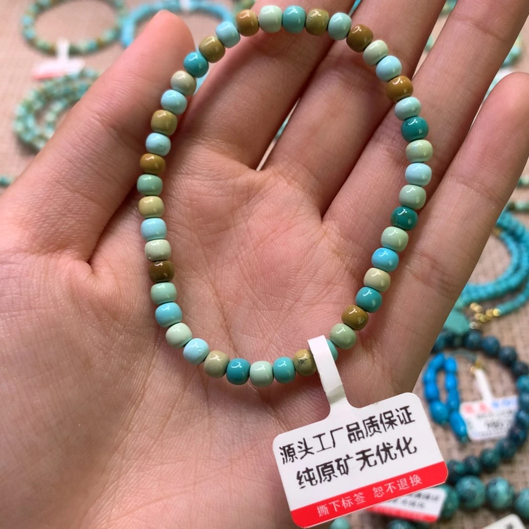 绿松石未镶嵌配饰