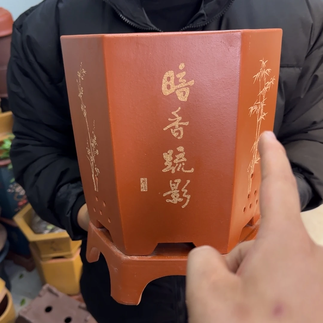 花盆紫砂口径20.23口径