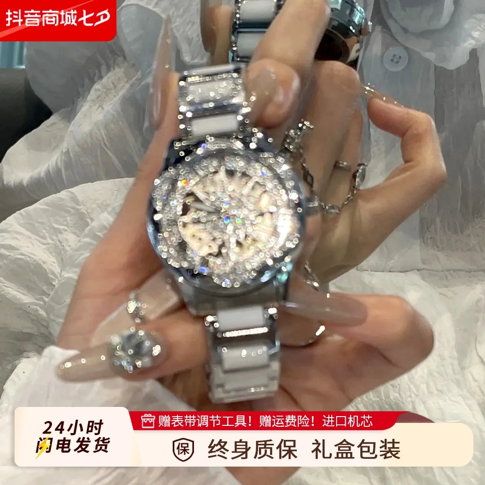 六芒星手表女款高颜值爆款2025新款送女朋友女生轻奢女式表满天星
