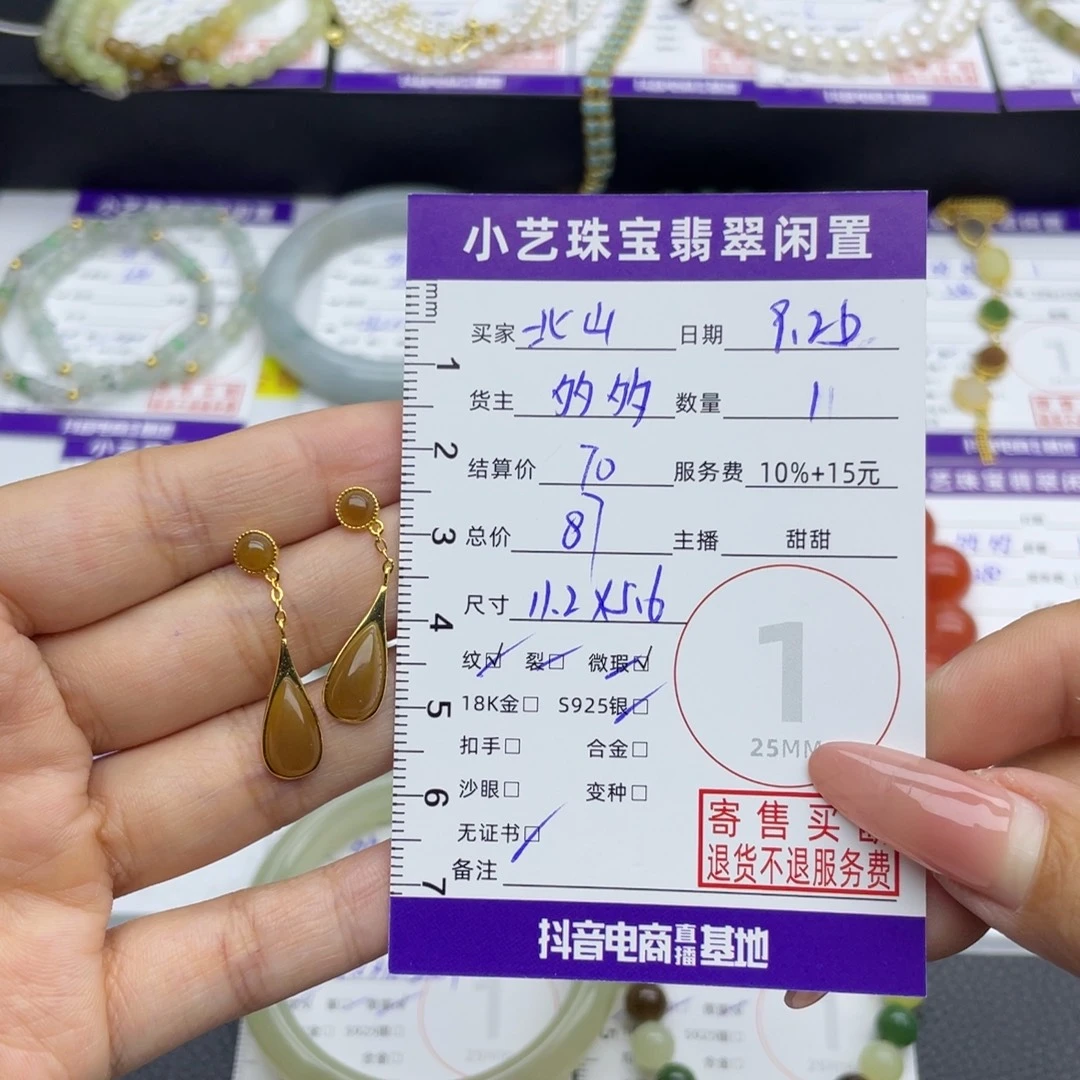 和田玉银S925镶嵌耳饰