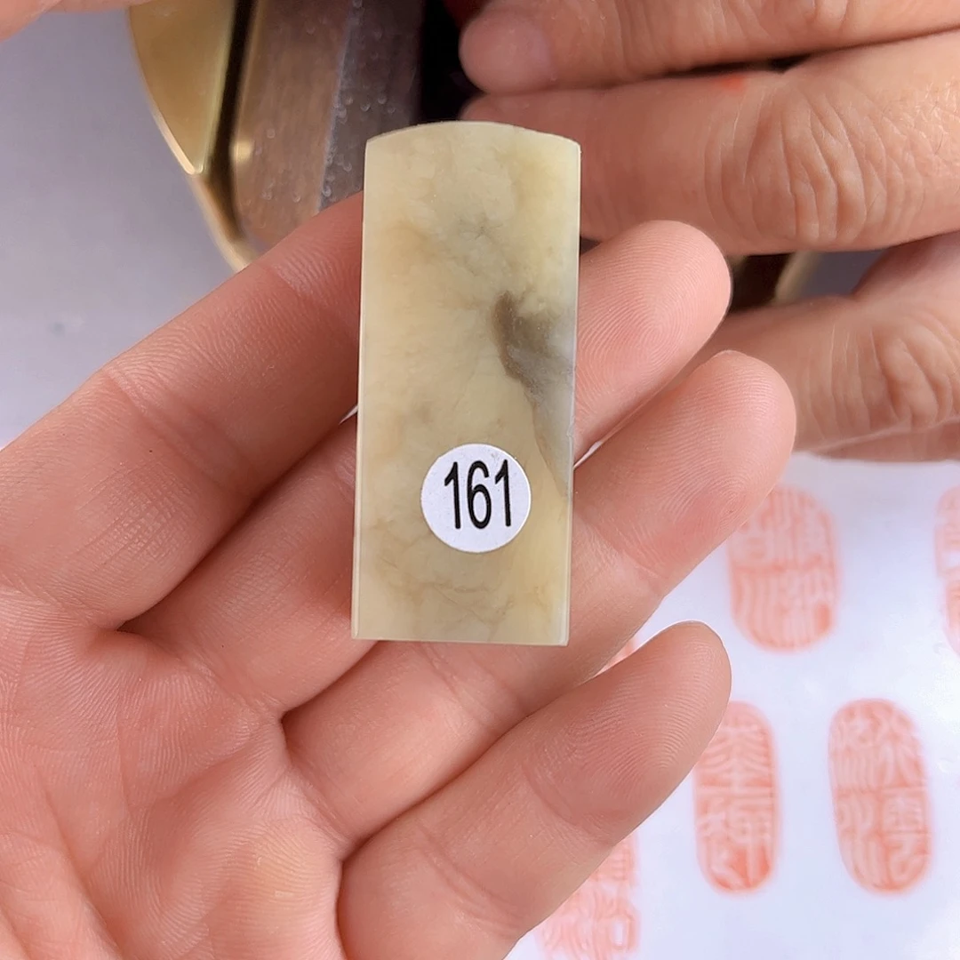 寿山石印石伊犁石161号2.0厘米