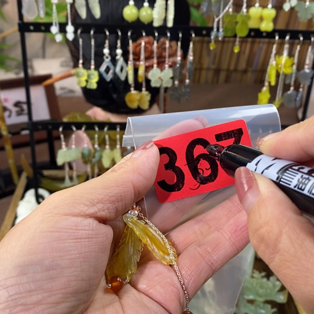 蛇纹石玉玉簪合金榴***伊