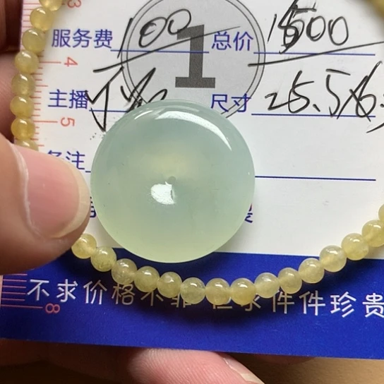 翡翠未镶嵌颈饰翡翠平安扣珠链