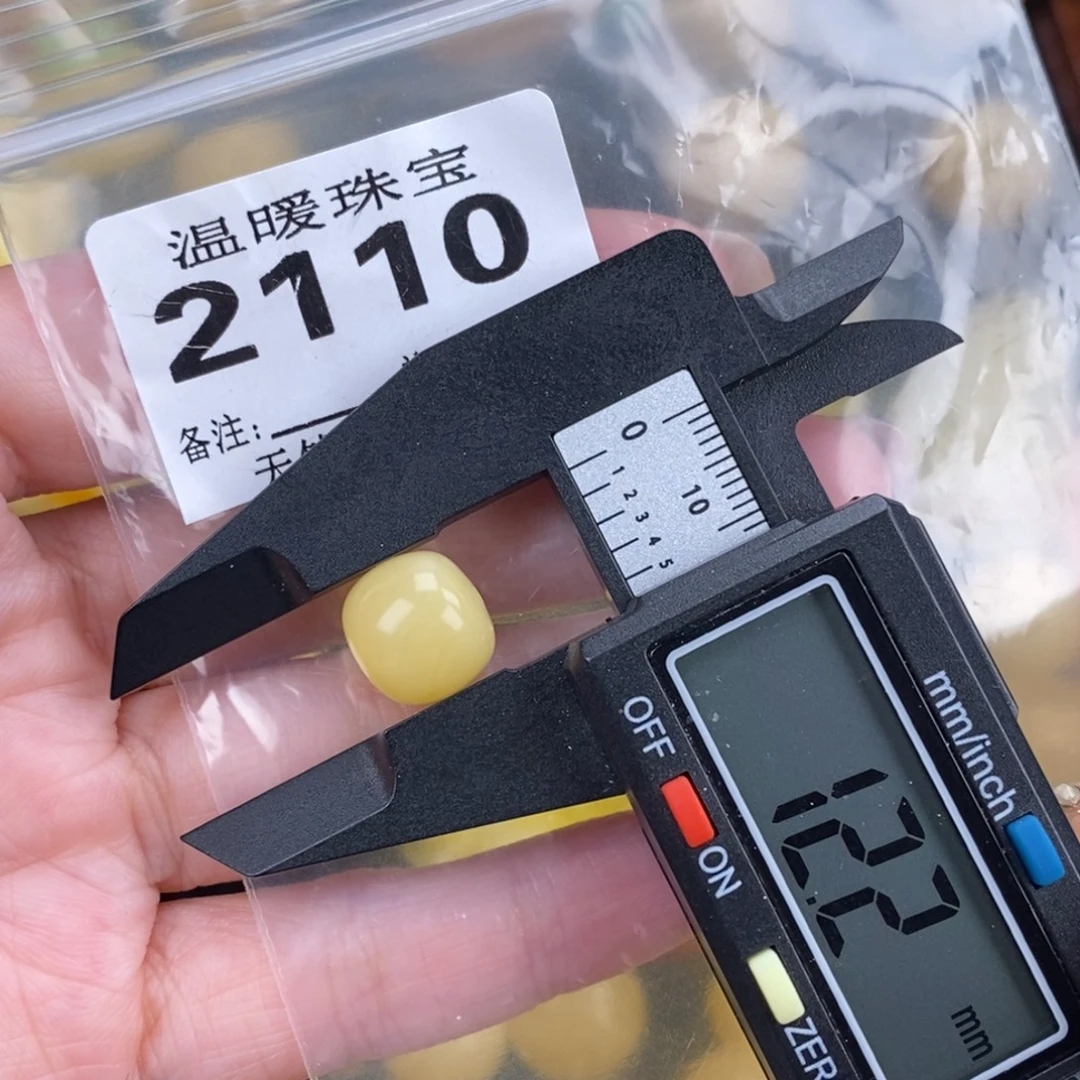 琥珀未镶嵌珠宝奇石裸石