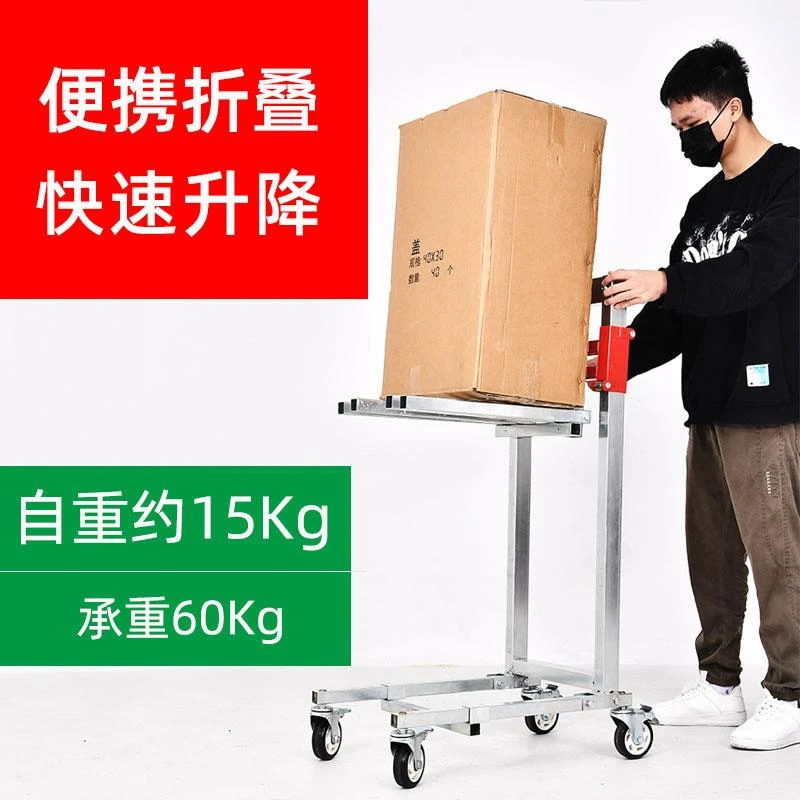 手动卸货神器升降搬运堆高车叉车升高便携折叠随车轻便家用多功能