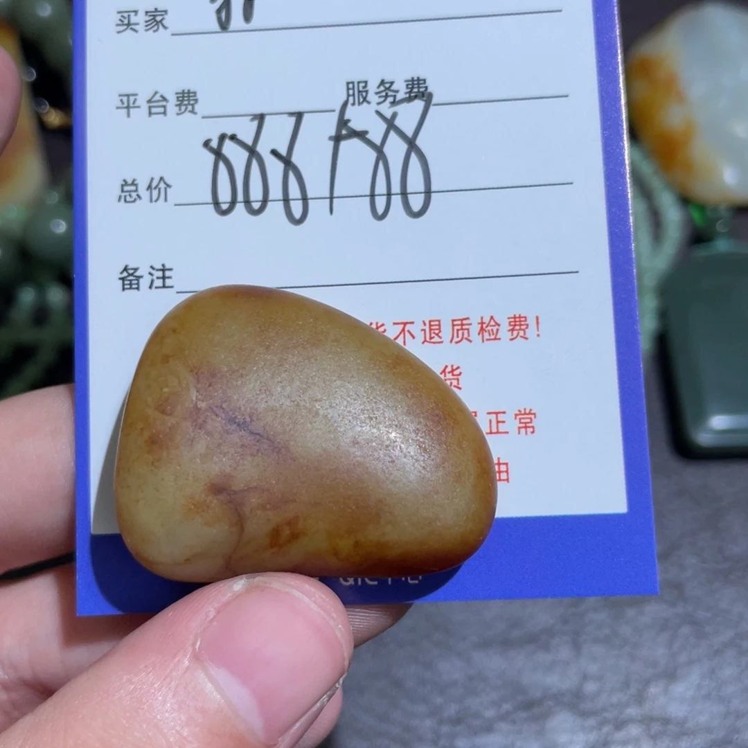颈饰未镶嵌和田玉翁****店