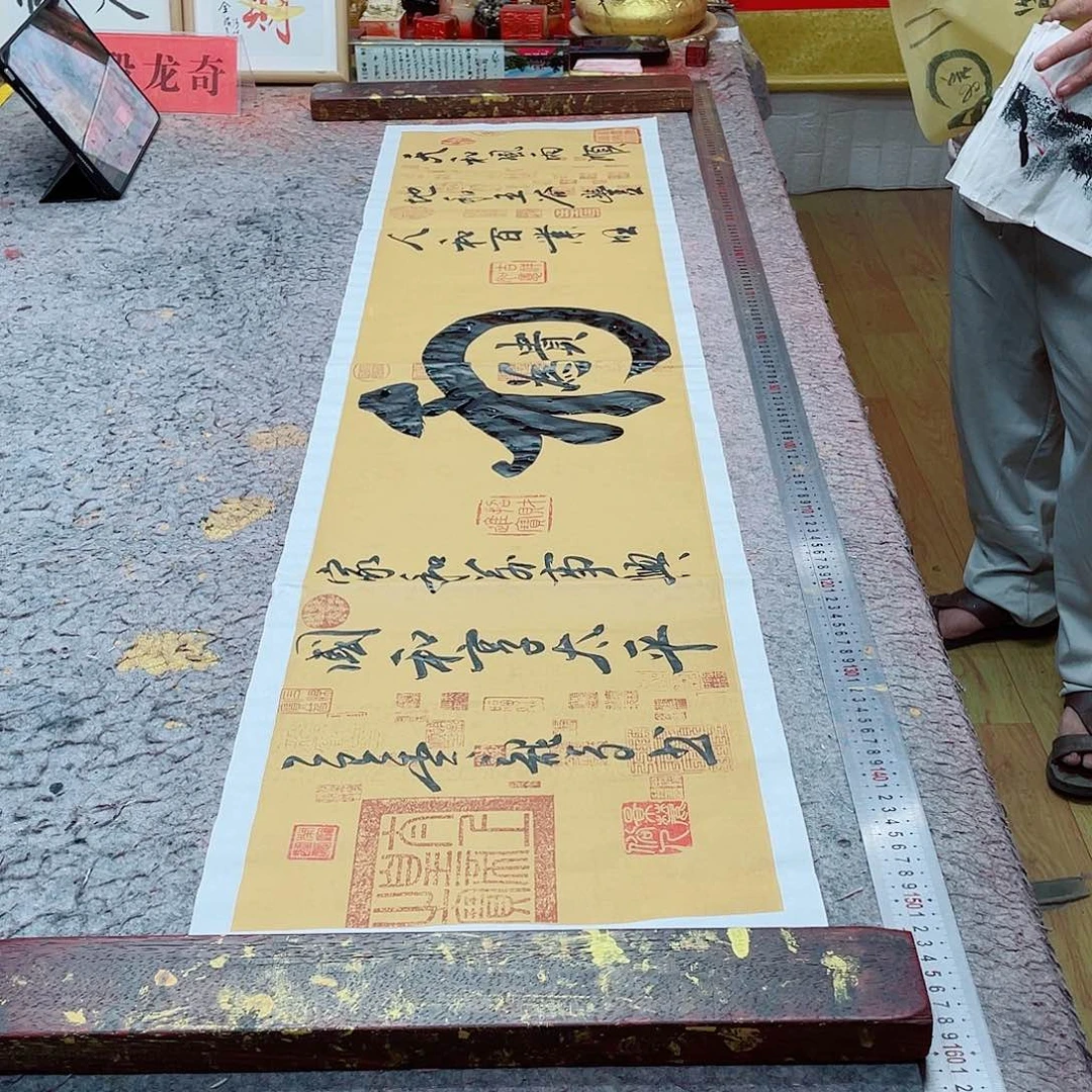 书法和为贵 四尺对开 段龙奇书法