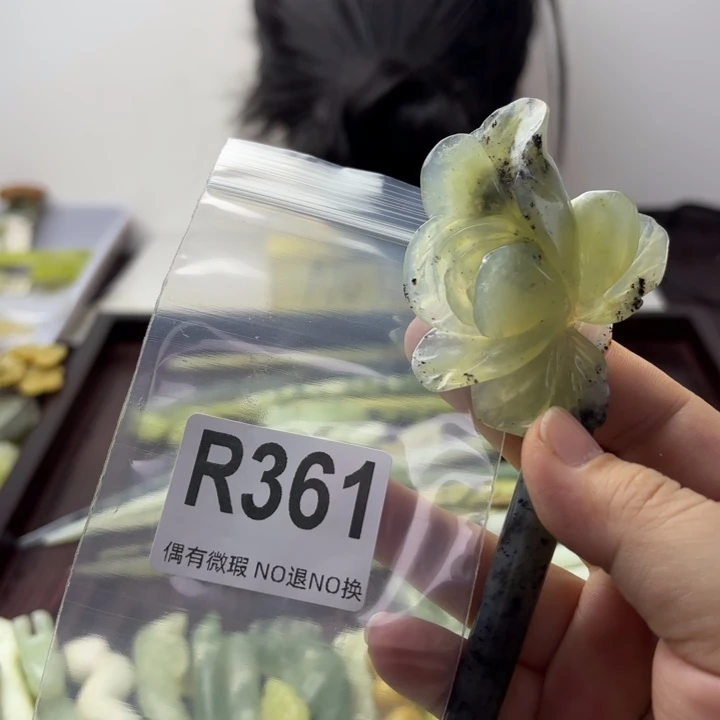 蛇纹石玉发饰合金小**?