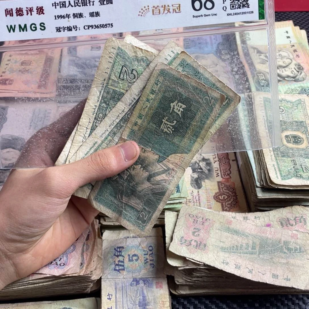 退市旧票随机发五张8002