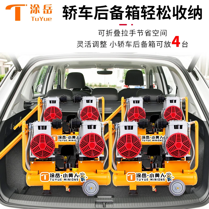 涂岳真石漆空压机便携小型无油静音喷漆水包水水包砂外墙专用气泵