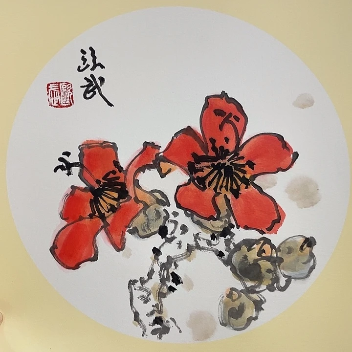 国画欧武国画红棉福利