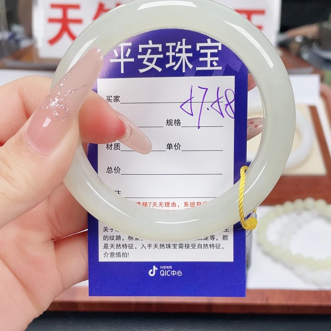 和田玉未镶嵌手镯