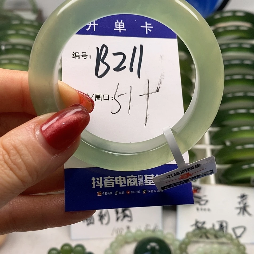 蛇纹石玉未镶嵌手链