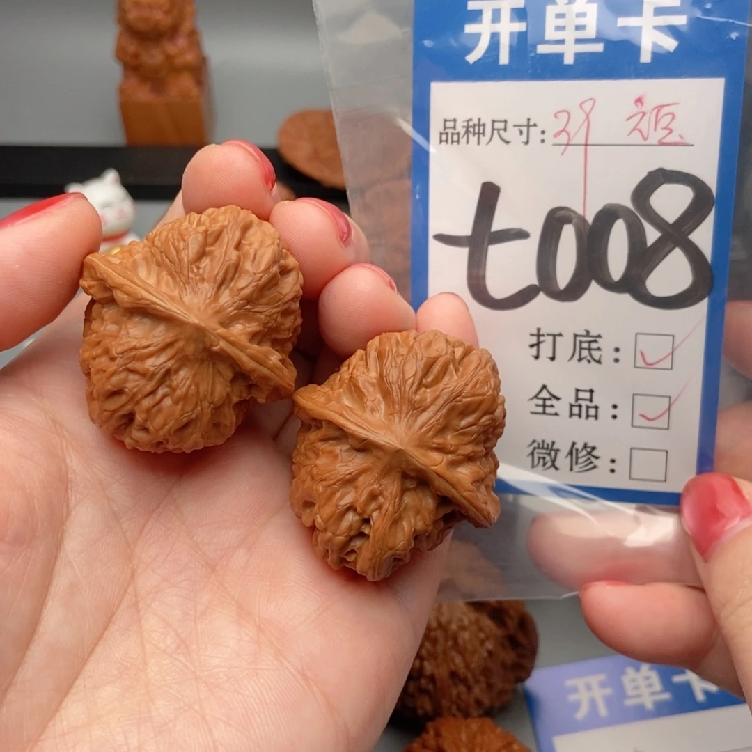 桃核吊坠核桃门头沟元宝全品类