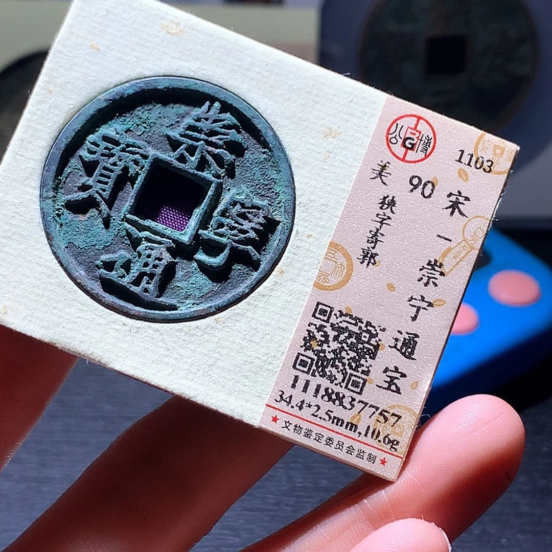 铜66 发财发财发财致富