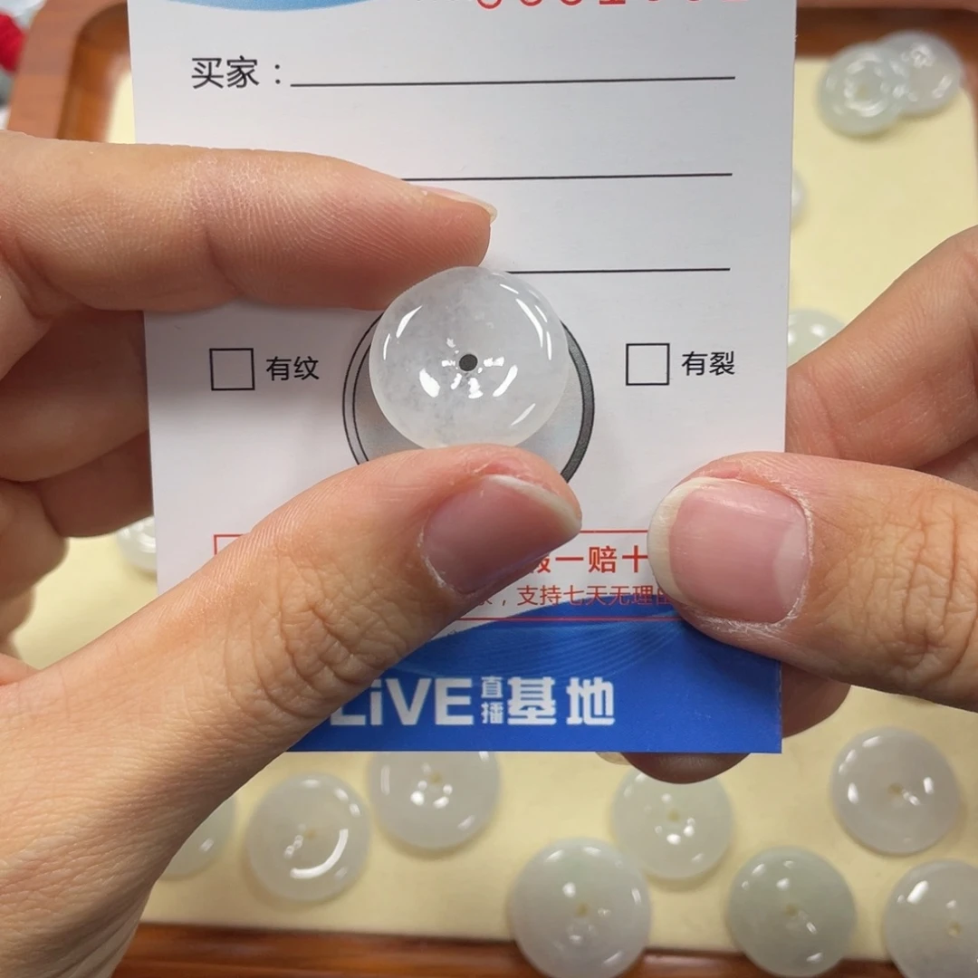 翡翠未镶嵌颈饰翡翠吊坠x 1532