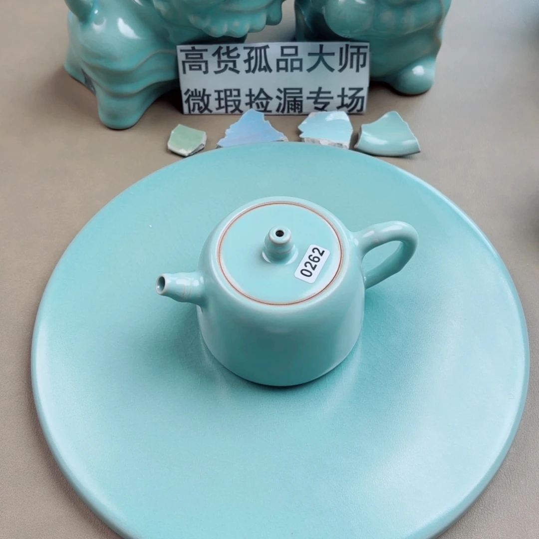 其他陶与王同行，汝你所愿微瑕