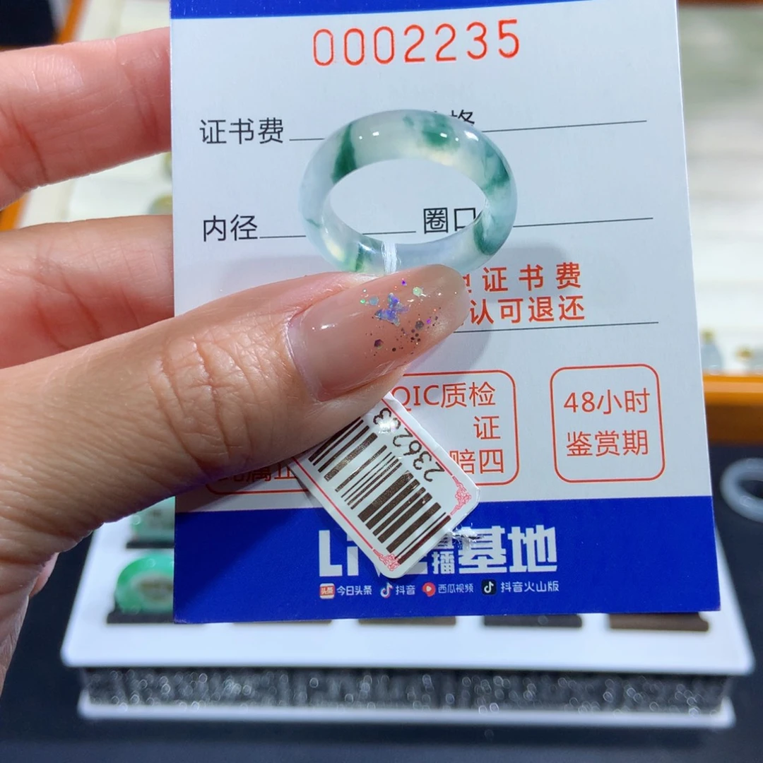 翡翠未镶嵌戒指翡翠