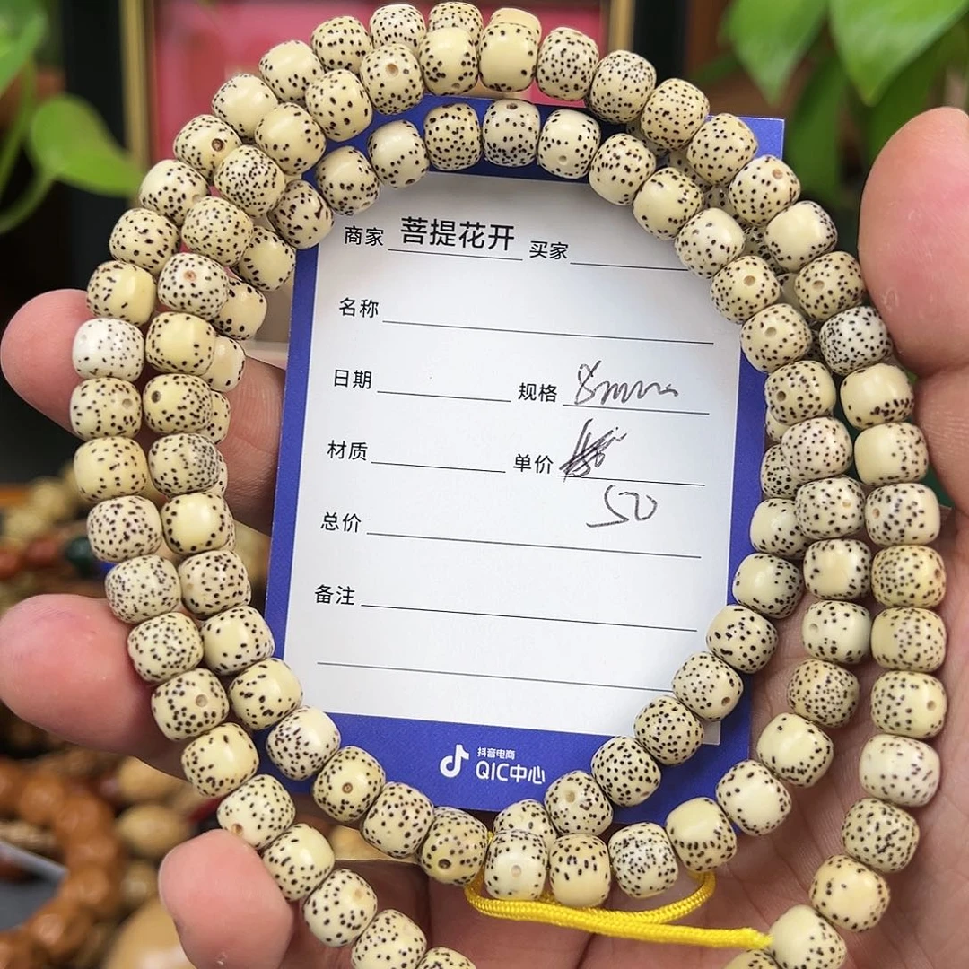 星月菩提吊坠，，，，，，，，，