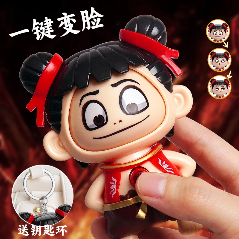 哪咤变脸娃娃手机钥匙扣挂件玩偶手办男孩女孩儿童玩具