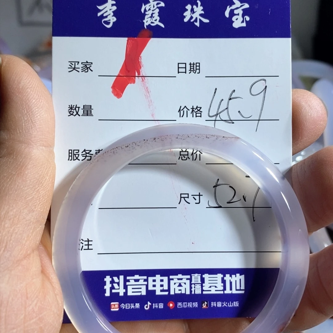 玛瑙/玉髓手镯合金