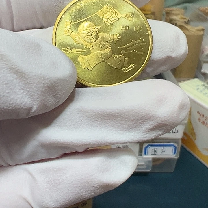 其他普通金属一轮生肖猴一枚