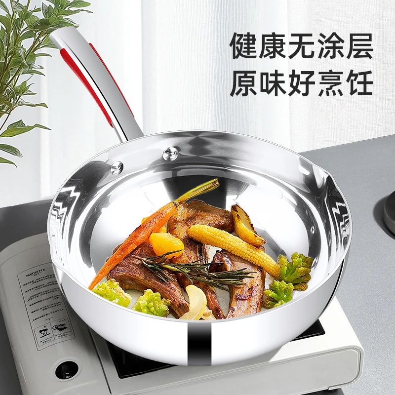 【天天粉丝专属】18/10小资轻奢镜光 小炒锅  内24送盖