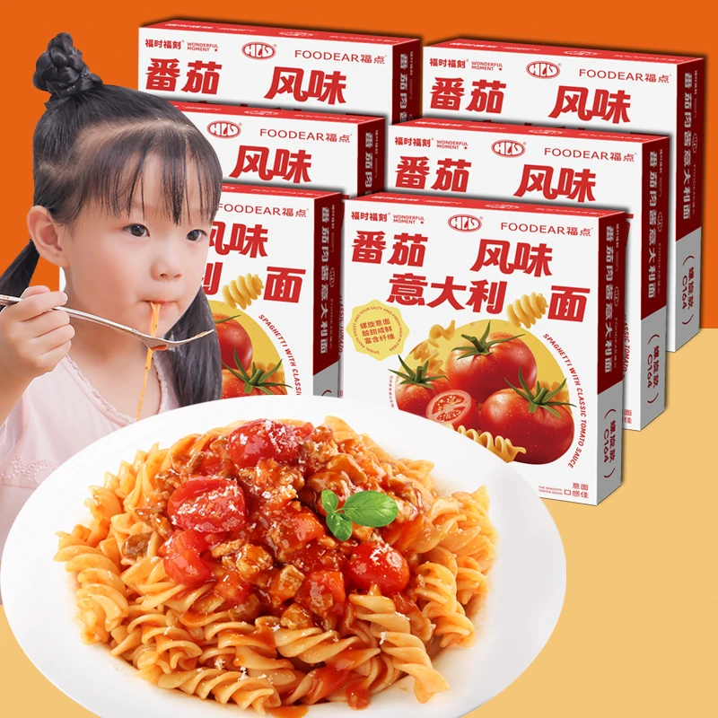 正品新款盒装儿童意大利螺旋意面速食早餐拌面意大利面螺纹意面