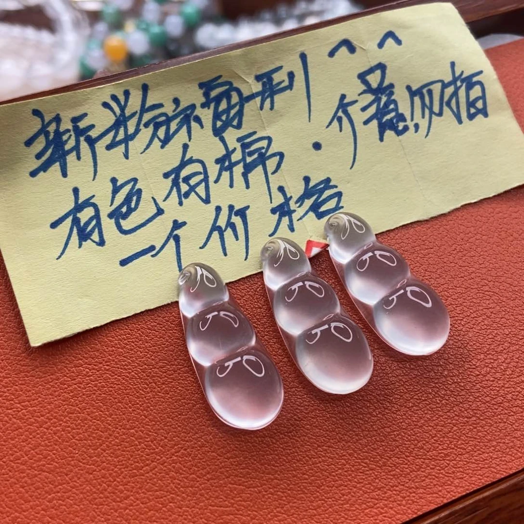 石英质玉颈饰未镶嵌