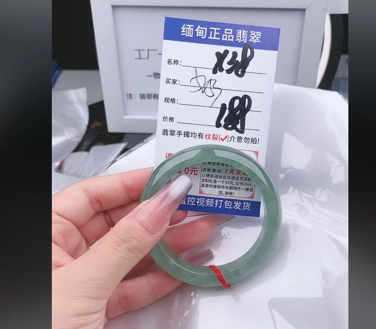 X38【缅甸翡翠 手镯】实物以直播间为准微色差G