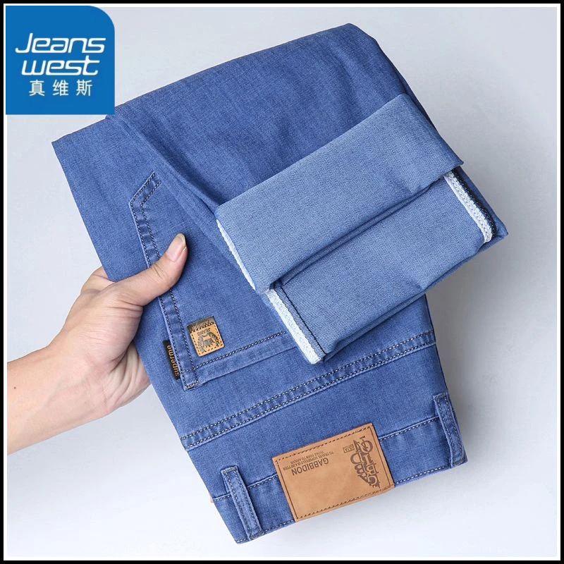 真维斯高档冰丝牛仔裤男士夏季薄款弹力宽松直筒休闲商务长裤子男