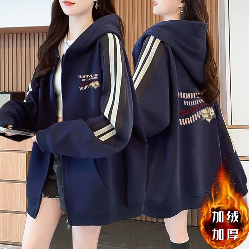 胖mm大码显瘦加绒加厚条纹纯棉连帽卫衣女冬季保暖中长款上衣外套
