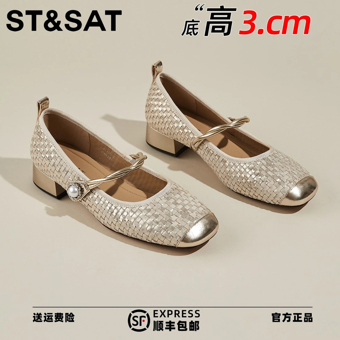 星期六真皮高级感百搭低帮鞋2025年冬季小众轻奢一字扣时尚女单鞋