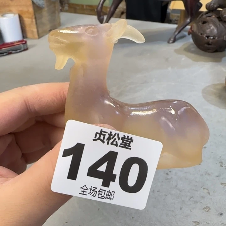 无***有健健康康平平安安