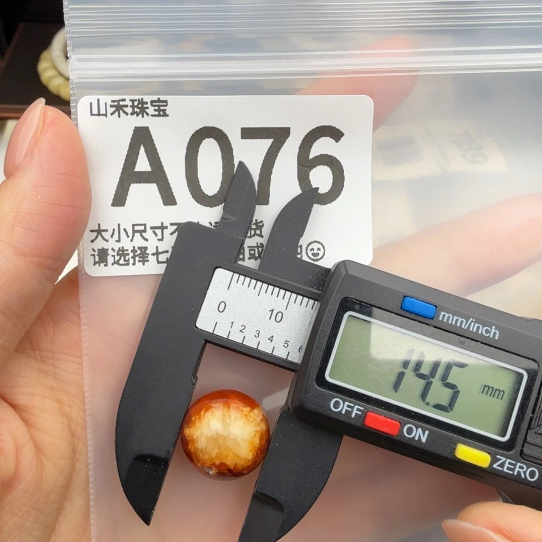 未镶嵌琥珀裸石琥珀蜜蜡