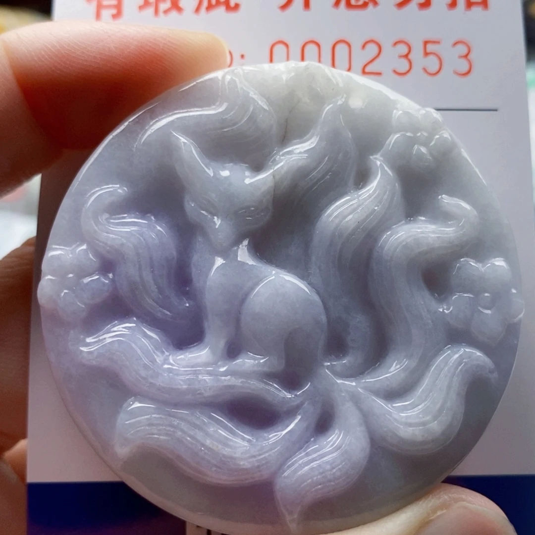 米***宝翡翠未镶嵌吊坠(不含链)