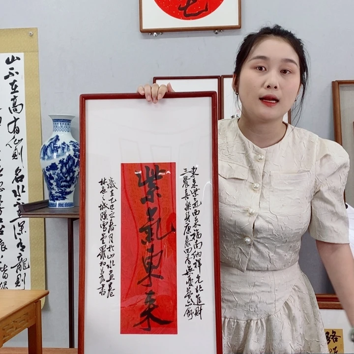 书法罗柏发书法作品